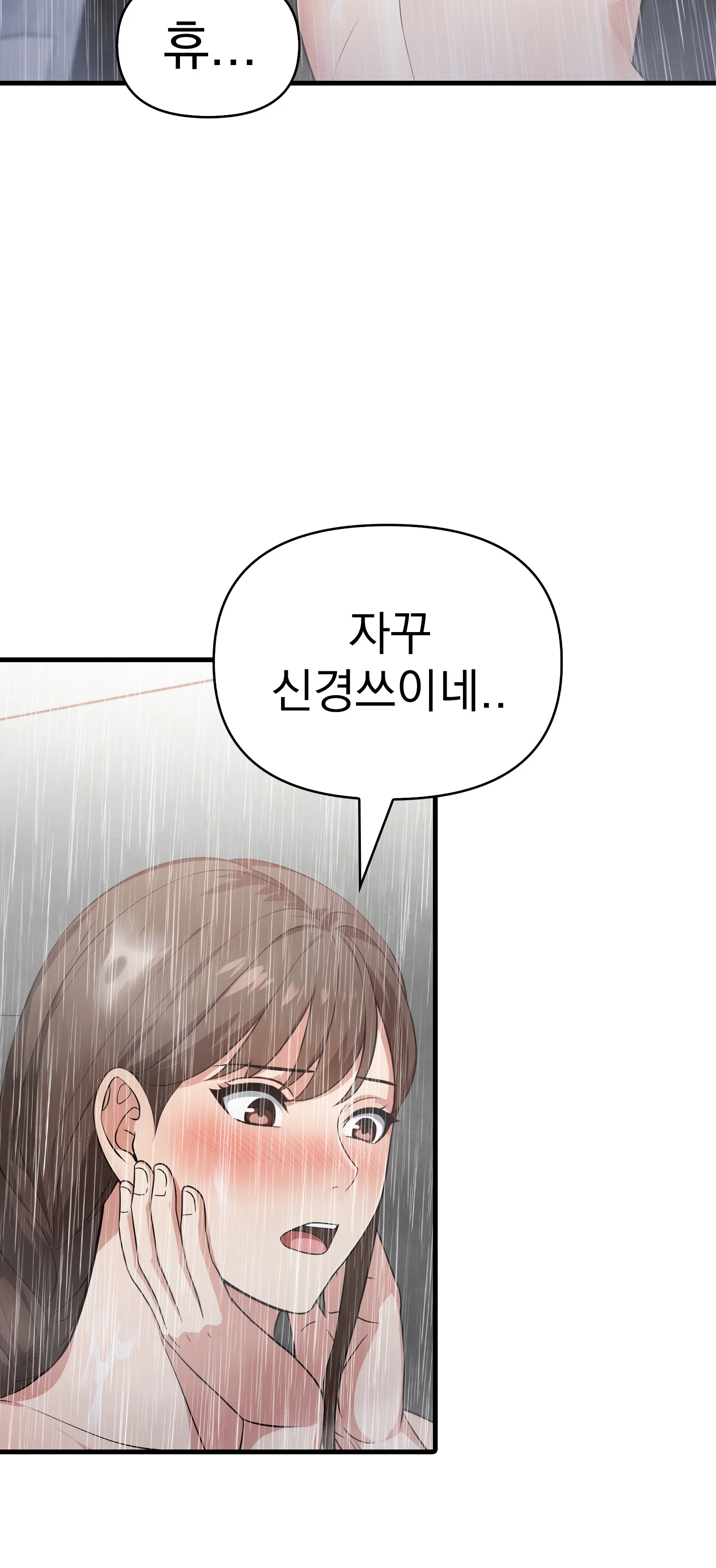 6화 12